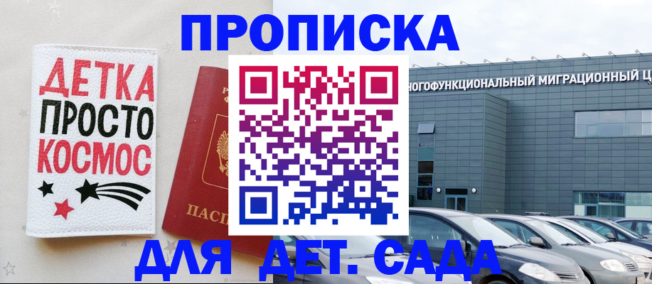 временная регистрация госуслуги в Карачеве