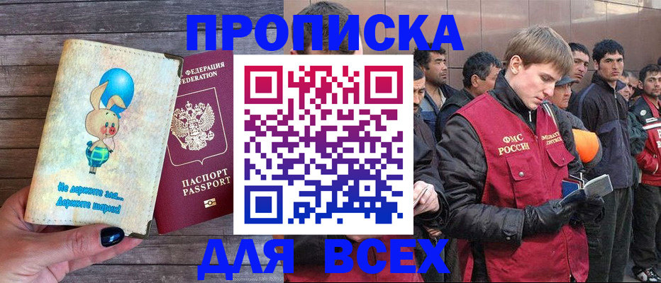 временная регистрация госуслуги в Карачеве